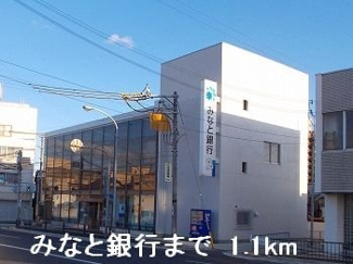 【周辺】 | １＆３アベニューＣ | みなと銀行まで1100m