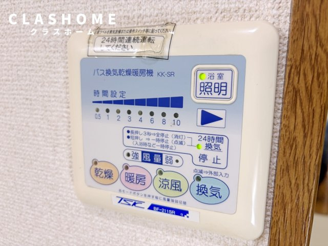 アンプルール リーブル 正　　刈谷市近郊の賃貸はクラスホーム刈谷店の設備