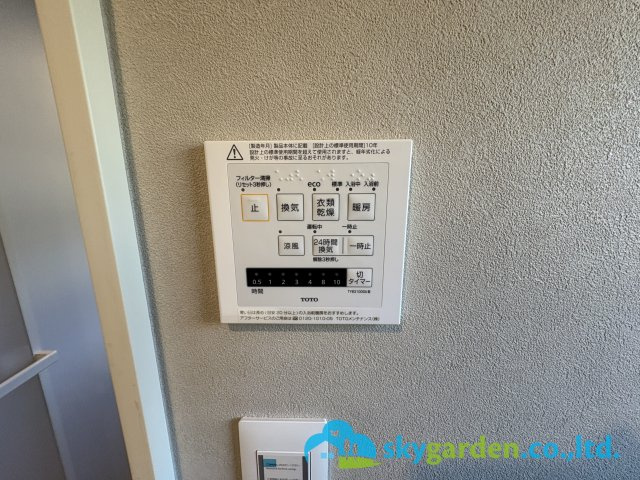 藤沢市片瀬山１丁目　新築戸建　全2号1号棟の設備|浴室空調スイッチパネル