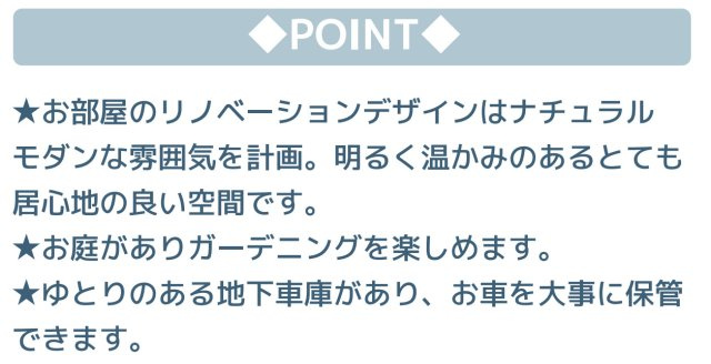 横浜市青葉区田奈町 中古戸建て【仲介手数料無料】