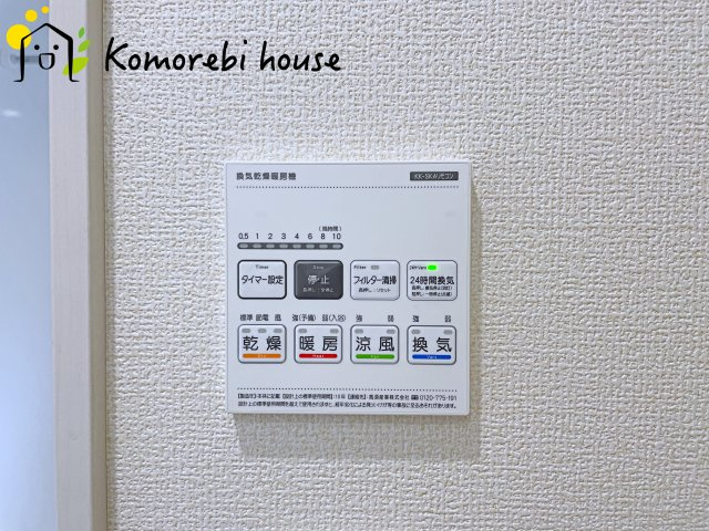 北本市中丸7丁目　新築一戸建て　ブルーミングガーデン　04の設備|26.6.22　撮影済み
