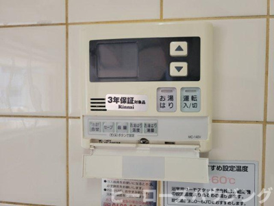 【内装】 | モアライフアサヒ