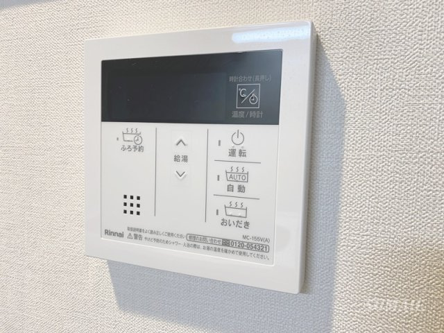 Residence Omiya Hikawasandoの設備|給湯パネル☆