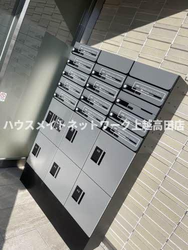 シャーメゾン北城のその他共用部分|宅配ボックス