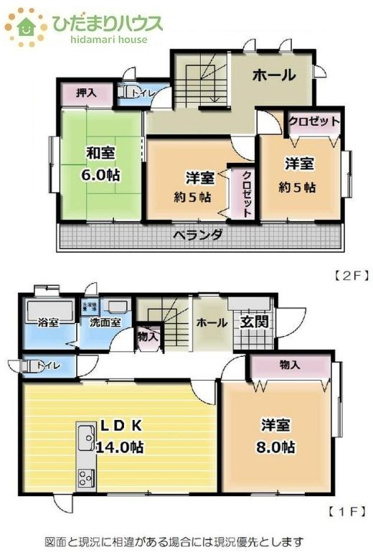 【間取り】 | 土浦市右籾　中古戸建 | 赤ちゃんスペースや客間など、多彩な用途で使用できる和室☆