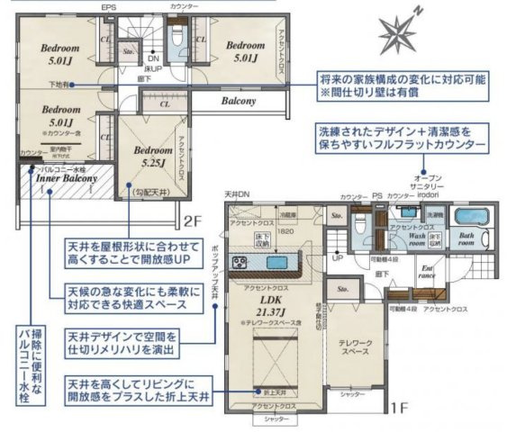 【間取り】 | 北本市中丸7丁目　新築戸建　全12棟　2号棟