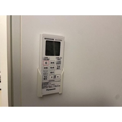 【その他】 | クラッシィコート保土ヶ谷