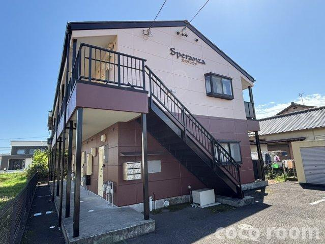 スペランツァの外観