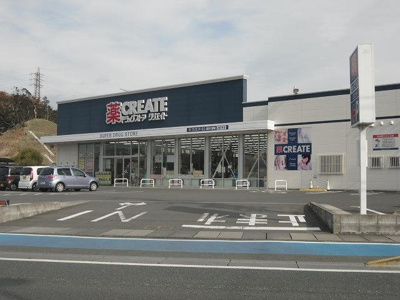 【周辺】 | シャルマンＢ | クリエイトＳ・Ｄ 袋井久能店まで700m