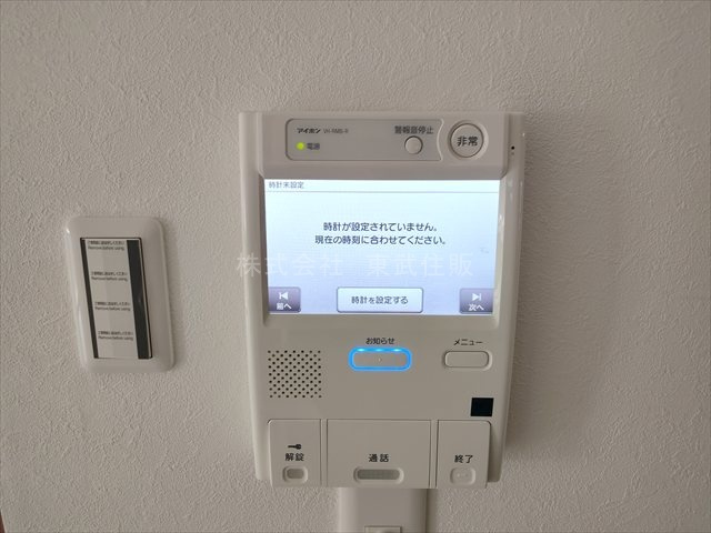 【セキュリティ】の画像