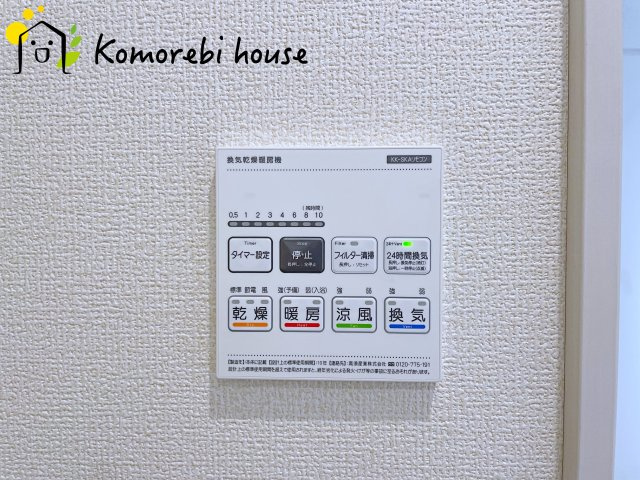 北本市中丸7丁目　新築一戸建て　ブルーミングガーデン　05の設備|26.6.22　撮影済み