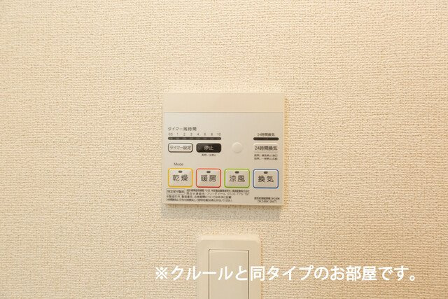 ミナ　タウンの設備