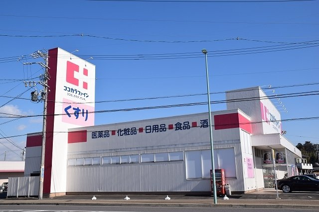 ミナ　タウンの周辺|ココカラファイン寺本店まで850m