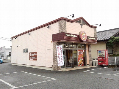 【周辺】 | サウス・アデリーヌ | ほっともっと増穂店まで2700m