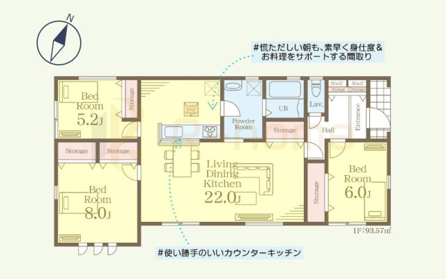 第2石岡市下林　新築戸建て　1号棟の間取り|3LDK＋全居室収納、土地面積274.02m2、建物面積93.57m2