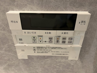 【浴室】 | ワコーレ富岡 | 追い焚き機能付きで、節水になり、いつでも適温の入浴ができます。