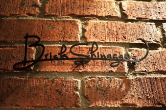 【その他共用部分】 | Brick Shinagawa