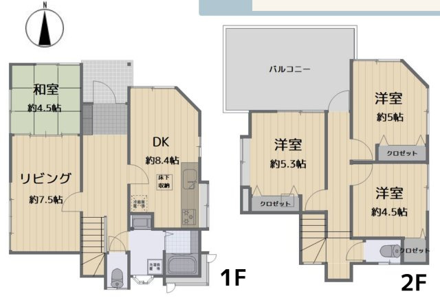 横浜市旭区中尾2丁目 中古戸建て【仲介手数料無料】