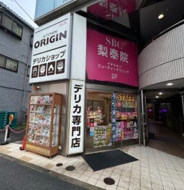 ルフォンプログレ北新宿の周辺