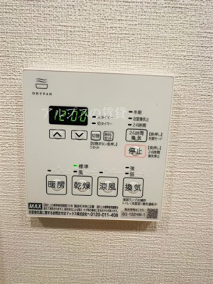 【その他】 | ジオエント横浜