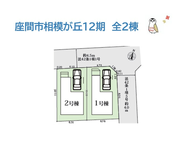 【区画図】 | 防犯面でも人目につきやすく、陽当り・風通り良好な２方（北・東）角住居！
小田急線「小田急相模原」駅徒歩５分の好立地◎
毎日の通勤・通学も楽々ですよ♪
