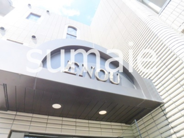 ENOUマンションの周辺|ランドマーク☆