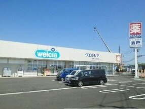アイケーパープル　Ｂの周辺|ウエルシア上田尻店まで850m