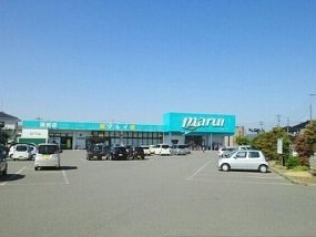 アイケーパープル　Ｂの周辺|マルイ柏崎田尻店まで1060m