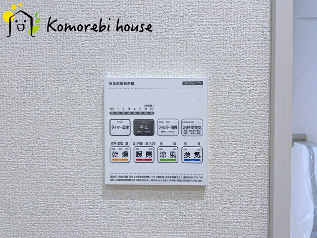 北本市中丸7丁目　新築一戸建て　ブルーミングガーデン　06の設備|撮影：'26/07/04