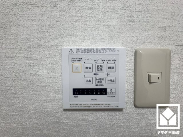 西宮市能登町の設備