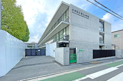 【周辺】 | 文京区向丘2丁目　新築戸建　32580万円 | 文京区立誠之小学校