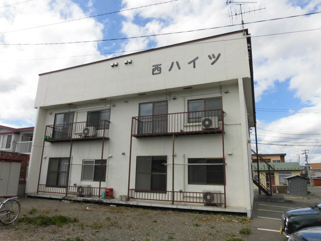西ハイツの外観
