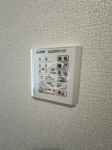 アザレア深江橋の設備|アザレア深江橋　浴室乾燥