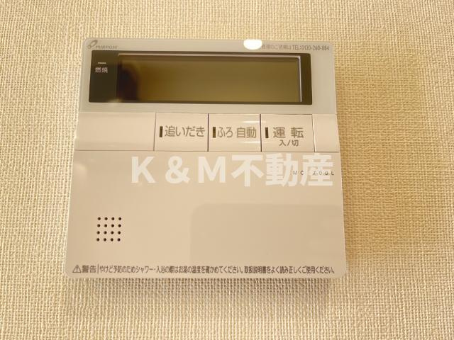 プリオーレおおたかの森の設備|給湯器リモコン