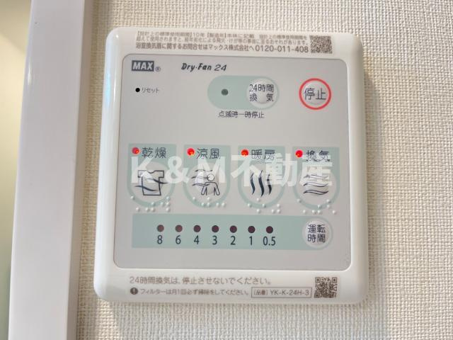 プリオーレおおたかの森のその他|浴室乾燥機