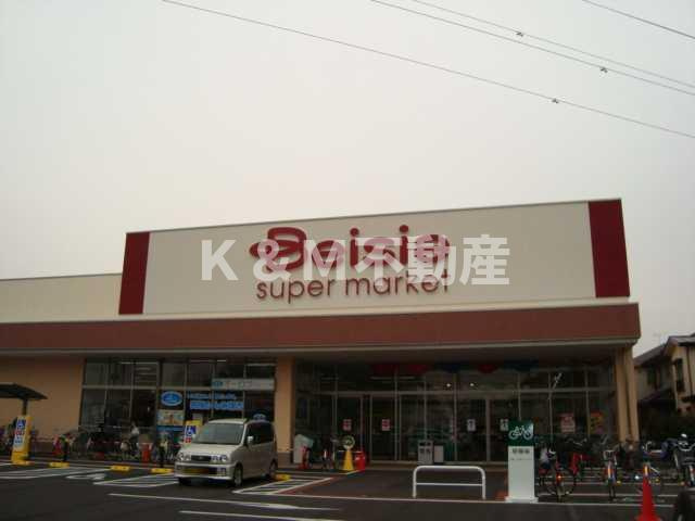 プリオーレおおたかの森の周辺|ベイシアスーパーマーケット流山駒木店まで1,236ｍ