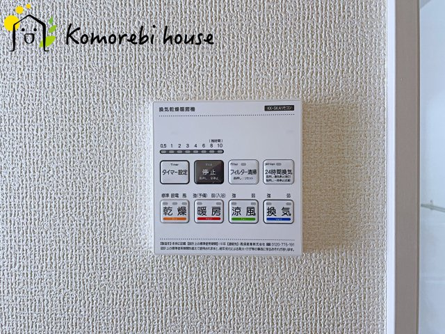 北本市中丸7丁目　新築一戸建て　ブルーミングガーデン　07の設備|撮影：'26/07/04