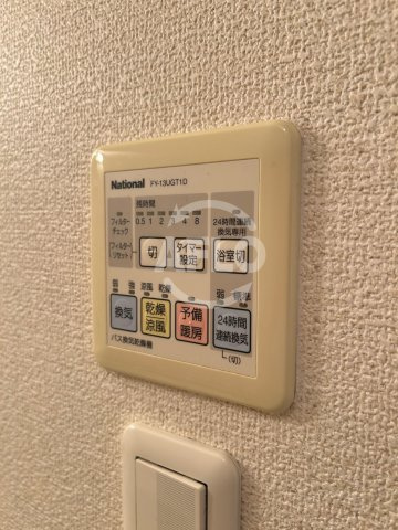 メゾン・ド・ハローの設備|メゾン・ド・ハロー　浴室乾燥機