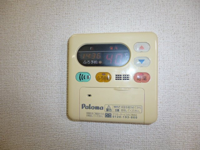 プラティーヌＫ．Ｄの設備|給湯リモコン