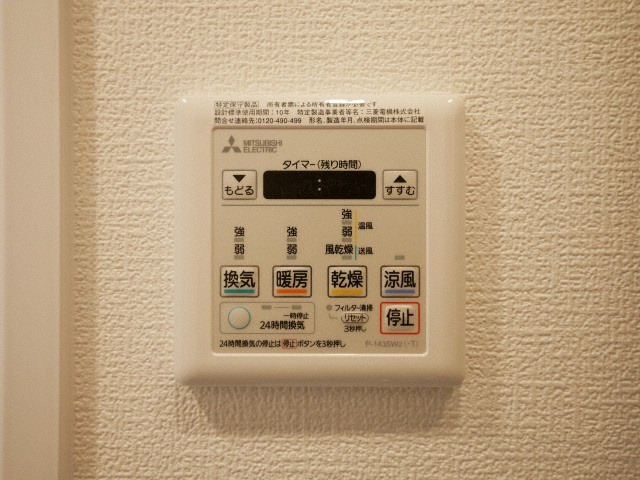 大阪市東成区神路４丁目の賃貸マンションの設備