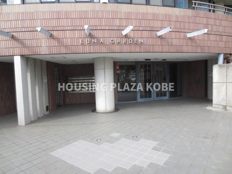 ルナガーデンのエントランス