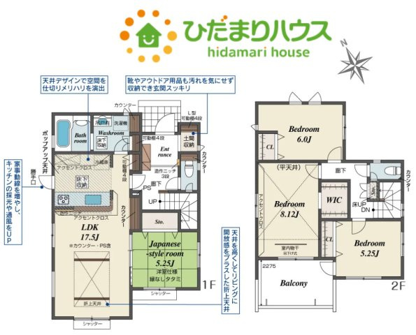深谷市上柴町西1丁目　新築一戸建て　ブルーミングガーデン　01の間取り