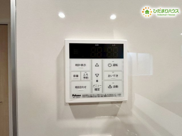深谷市上柴町西1丁目　新築一戸建て　ブルーミングガーデン　01の発電・温水設備