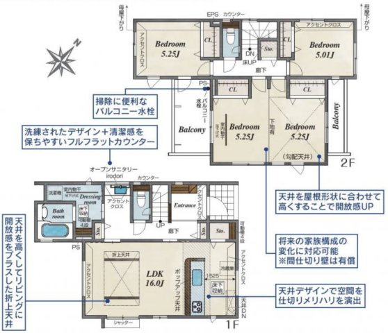 【間取り】 | 北本市中丸7丁目　新築戸建　全12棟　3号棟