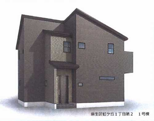 川崎市麻生区虹ヶ丘1丁目第2　新築戸建全2棟　1号棟の外観パース