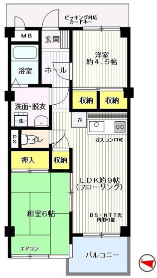 【間取り】 | セントラルコーポフェニックス