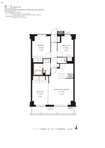 フレンシア洗足池