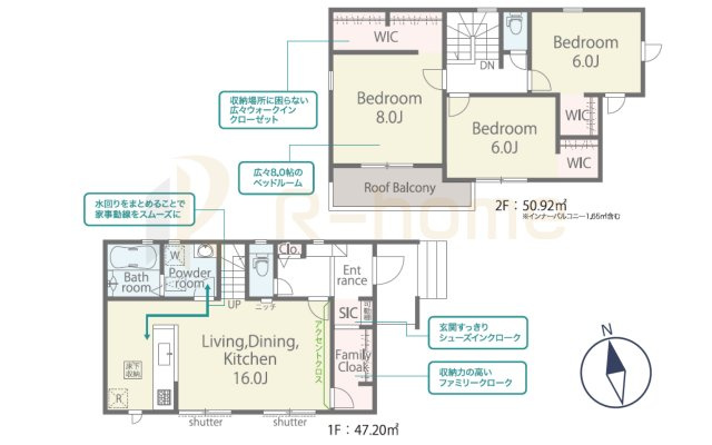 取手市野々井1期　新築戸建て　1号棟の間取り|3LDK＋WIC＋SIC＋ファミリークローク、土地面積127.63m2、建物面積98.12m2
