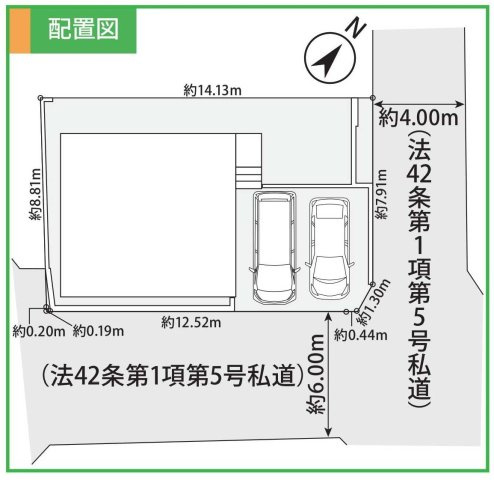 【横浜市旭区笹野台4丁目38-9新築戸建て】★仲介手数料無料★（笹野台小学校・希望が丘中学校）の区画図