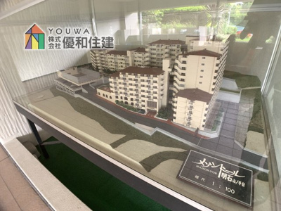 【その他】 | メゾンドール明石山ノ手 B棟